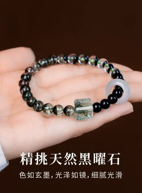 天然绿幽灵水晶手串女款聚宝盆绿发晶招财运旺财黑曜石绿发晶手链