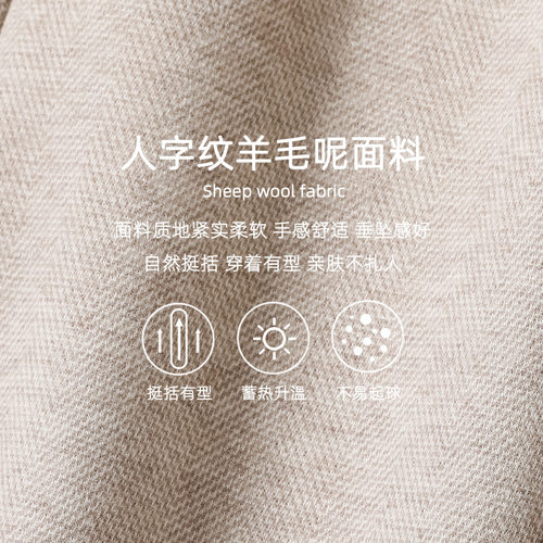 人字纹毛呢阔腿裤女秋冬新款高腰垂感厚款窄版直筒裤宽松休闲裤子 - 图2
