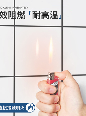 厨房墙面防油贴纸防水自粘
