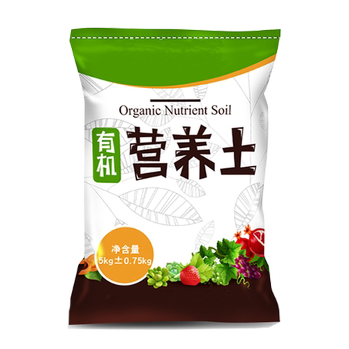花土通用型家用月季专用营养土养花种花种菜种植泥土盆栽有机土壤 - 图0