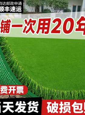 人造假草皮阳台塑料庭院户外高端