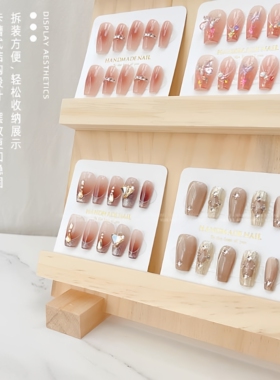 原木穿戴甲展示架阶梯架三四层美甲展示板作品款式直播展示工具台