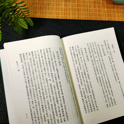 浙江文丛：谢铎集上下全套2册精装竖版繁体 中国明代谢铎著诗词文学作品文集文史汇总学习研究 国学古籍注释学习阅读正版图书籍 - 图3