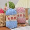 Big Dipper Handwoven Carpet Thread Insulator Pad