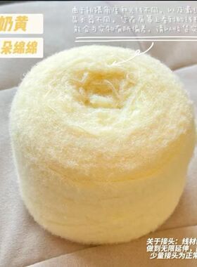 薄荷绿华夫饼5股云朵棉围巾毛线