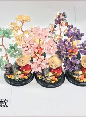 水晶树居家办公室装饰品天然黄水晶树流行送礼开业弥勒小摆件