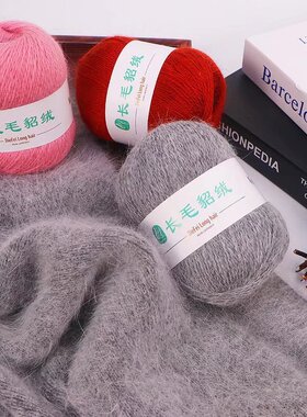 长毛水貂毛线团纯色新款