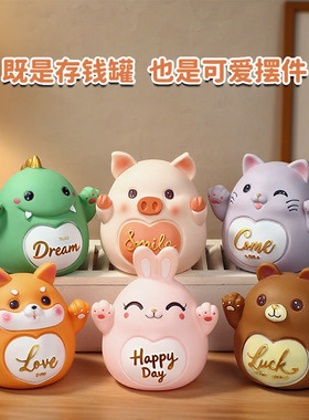 卡通儿童大容量存钱罐不可取出