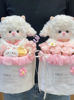 可爱小羊玩偶花束闺蜜送女朋友