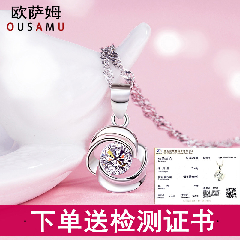 银项链女四叶草吊坠日韩版学生简约锁骨链生日礼物送女友闺蜜 S925 银项链女四叶草吊坠日韩版学生简约锁骨链生日礼物送女友闺蜜 S925