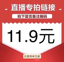 The direct podcast is 11 to the 11 9-Yuan link.