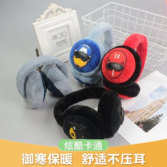 耳包冬季儿童保暖耳套男童卡通动漫护耳耳捂学生防寒毛绒耳暖耳罩