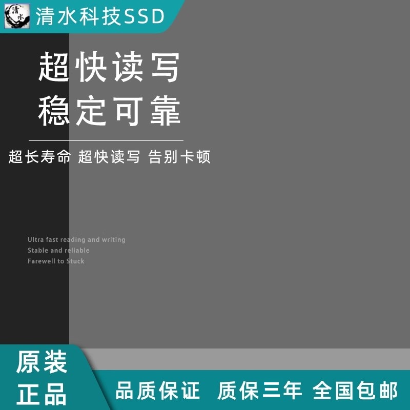 Intel/英特尔傲腾 P4800X 375G U.2 HP 企业级 超长寿命 系统盘 - 图1