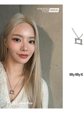 KVK SUPERNOVAS 超新星系列HYDRA吊坠项链 fifty fifty 明星同款