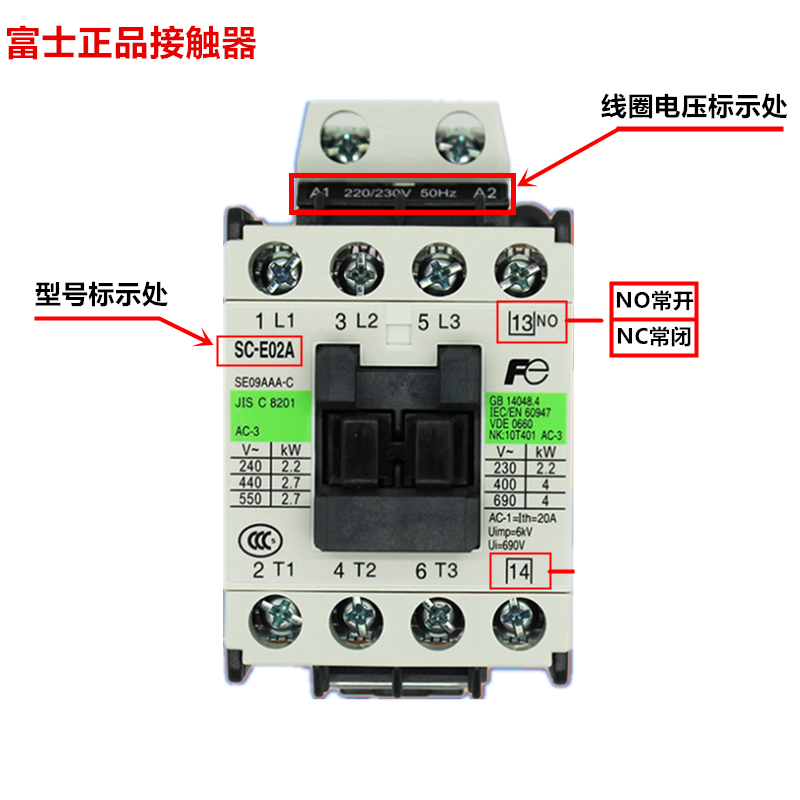 原装正品常熟富士交流接触器SC-E02A E03A E04A E05A AC110V 220V - 图0