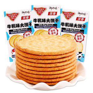 御之味牛乳味大饼干 营养早餐饼牛奶早茶饼干 175g*6盒