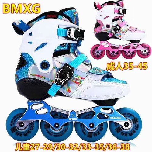 儿童花式碳纤维平花鞋BMXG疯子家族男女儿童溜冰鞋调码旱冰花样鞋 - 图0