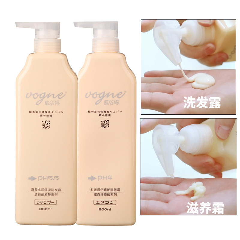 洗头发洗护沐浴三件套酸性护发素 琴叶丝羽秀洗发水