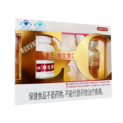 自然堂生物维生素E维生素C悦健莱维生素E软胶囊琦硕自然堂维生素C - 图0