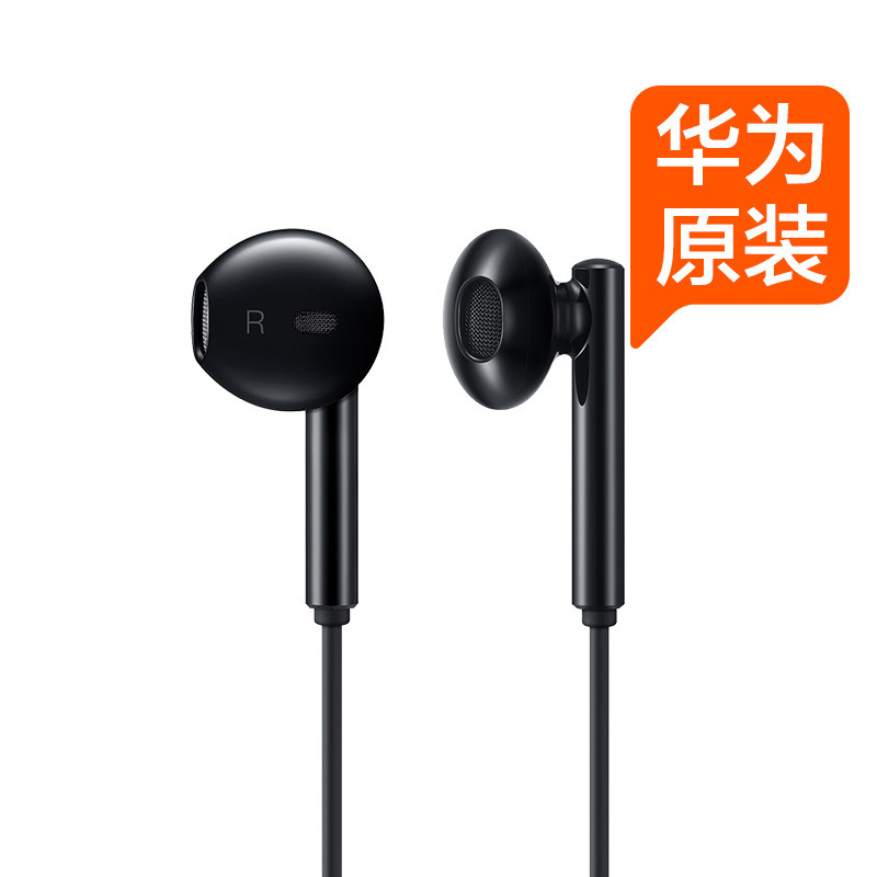 华为耳机原装正品typec有线正版手机Type-C接口入耳式p40p50pro-图0