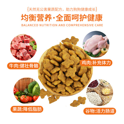 奥丁狗粮15kg成犬粮通用型马犬金毛萨摩耶边牧拉布拉多比熊30斤装 - 图1