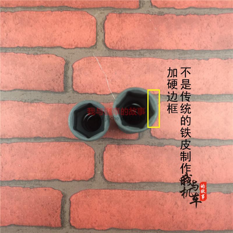 摩托车火花塞套筒 扳手/拆装火花塞工具/两头双用 A7TC D8TC通用 - 图0