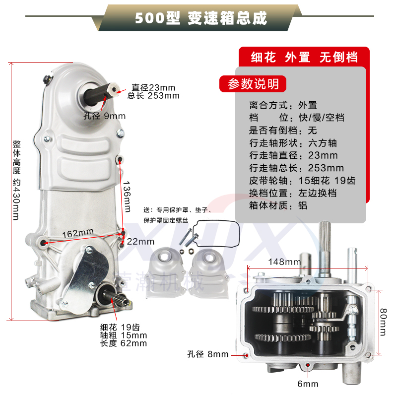 宗申威马汽油机行走箱牙箱配件微耕机链条机变速箱总成农机齿轮箱