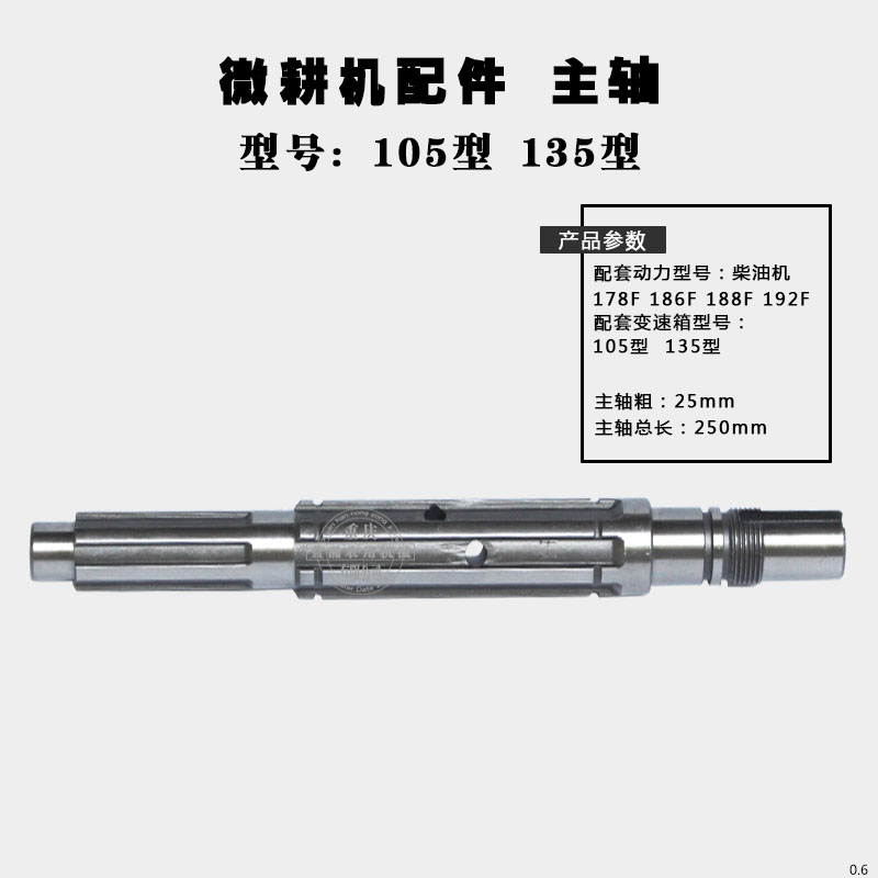 微耕机F配件 1ODQ70F17速8F186105/135型 离合器轴主 轴变换档双 - 图3