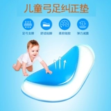 Плоские ноги японских детских ног исправить ноги ребенка из ног xo -типа в ноге, чтобы исправить стельку поддержки