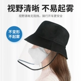 Японская шапка, маска, солнцезащитная шляпа, защита от солнца