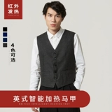 Удерживающий тепло костюм, мужской жилет в английском стиле, трендовая куртка