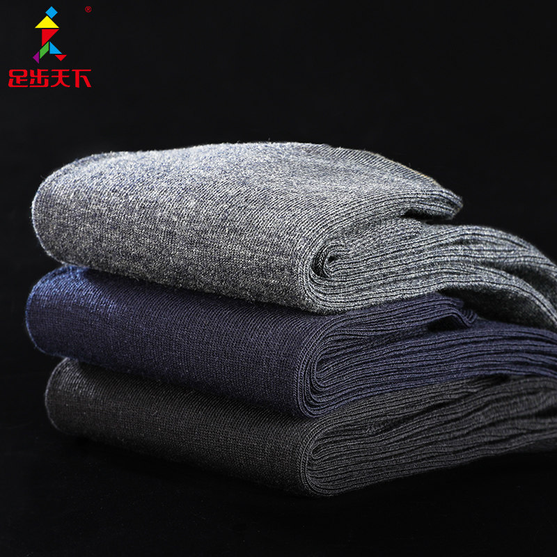 足步天下铜纤维防臭中筒春秋潮男袜 足步天下短袜/打底袜/丝袜/美腿袜