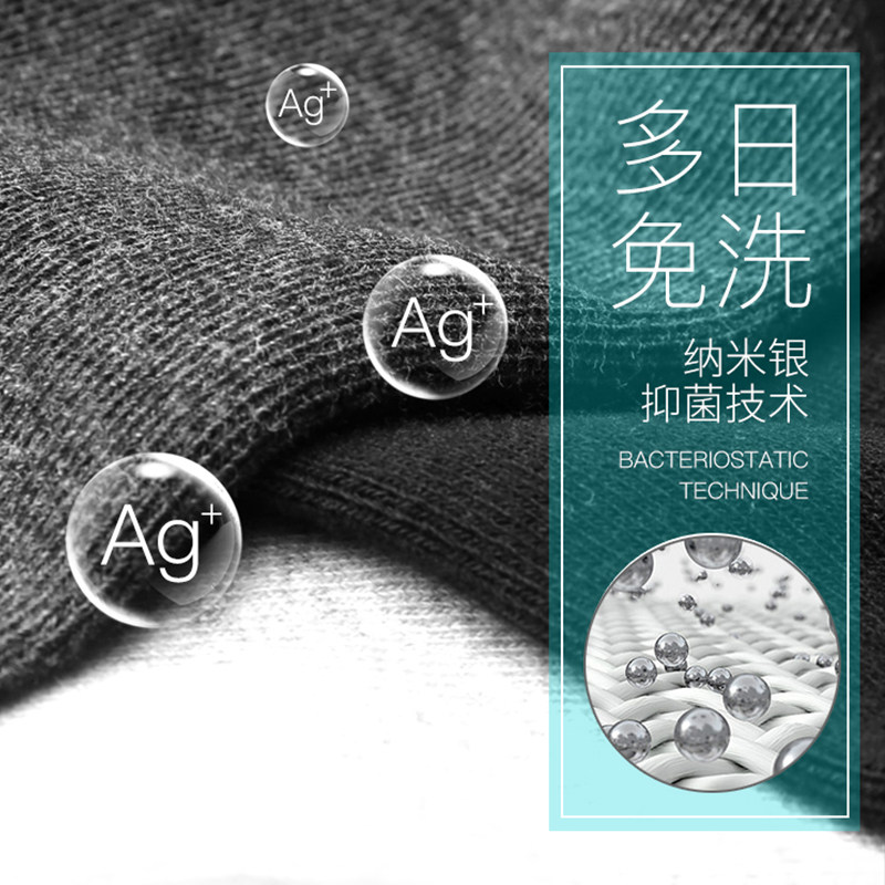 医生推荐足步天下铜纤维防臭丁香 足步天下短袜/打底袜/丝袜/美腿袜