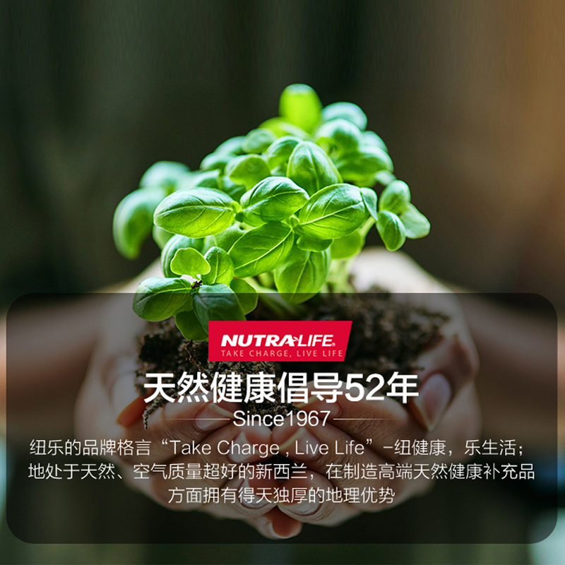 【双十一预售】纽乐蔓越莓胶囊100 nutralife海外蔓越莓