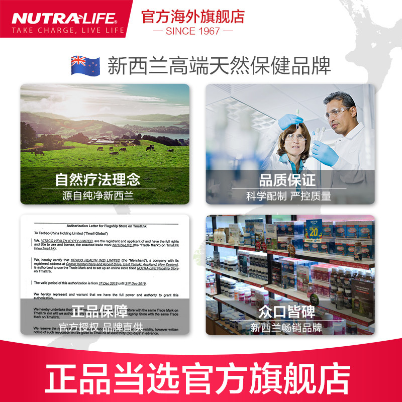 纽乐新西兰进口辅酶q10心慌软胶囊 nutralife海外辅酶Q10