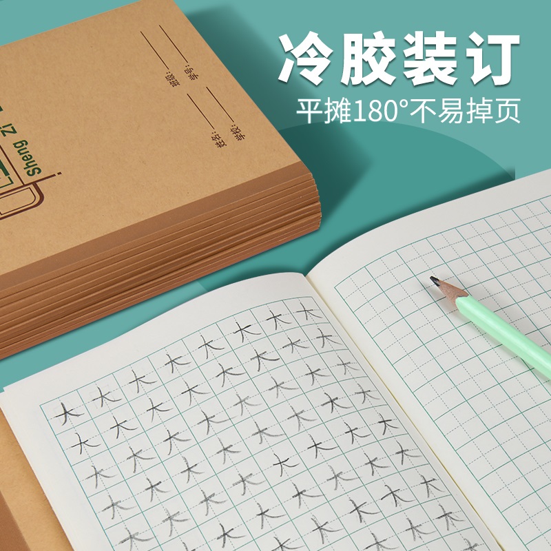 多利博士护眼作业本36K田字格本汉语拼音本练习本生字本幼儿园小学生1-2年级英语珠算算术抄书作文本-图3