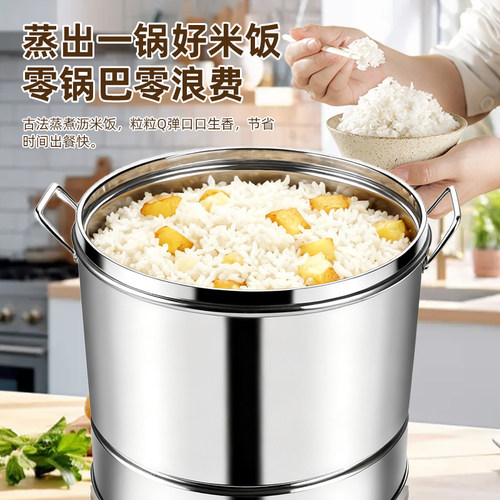 蒸饭木桶不锈钢蒸桶商用蒸饭桶蒸糯米饭木饭桶大号加厚甑子家用 - 图0
