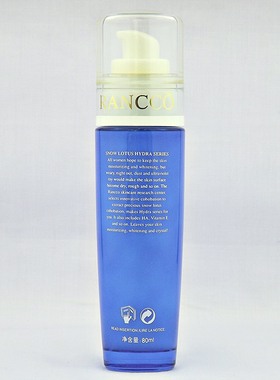 颜蔻雪莲活水保湿乳液白皙柔润保湿滋润肌肤淡化暗沉细嫩柔亮正品