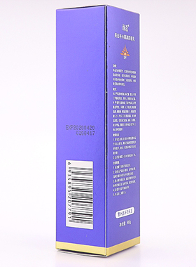 冰晶SPF25清爽保湿防晒乳