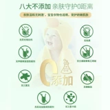Libai Hao папа Sofee Agent Clothing Anti -Static Fragrance Story Story Story Story Story Story Story Arragrase Box Оптовая непасовая текстильная подлинная
