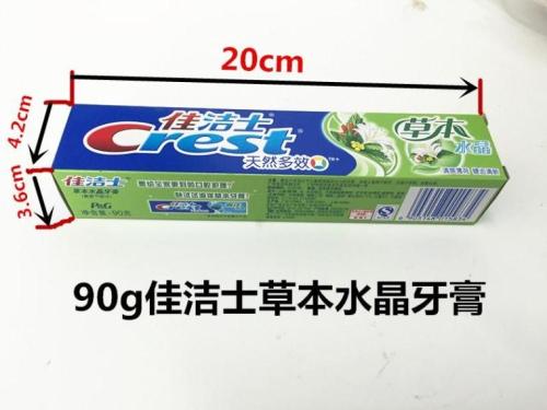 佳洁士牙膏草本水晶薄荷含氟清新家用家庭装男女士通用官方正品