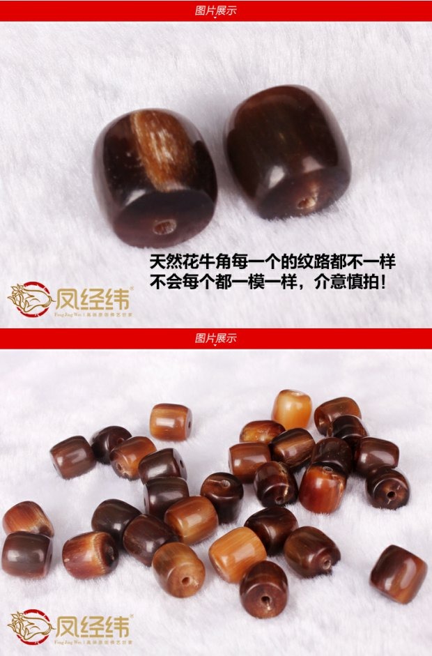 纯天然白黑花牦牛角桶珠隔珠顶珠DIY金刚星月菩提佛珠配饰件散珠-图2