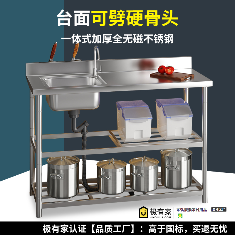 厨房不锈钢水槽简易洗手碗台盆台面一体橱柜水池工作台家用洗菜盆