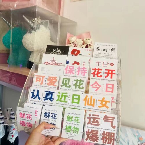 卡片贺卡透明桌面收纳架组装名片花店礼品店收纳花艺专用资展示架 - 图0