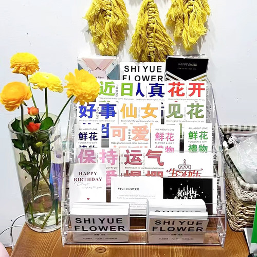 卡片贺卡透明桌面收纳架组装名片花店礼品店收纳花艺专用资展示架 - 图3