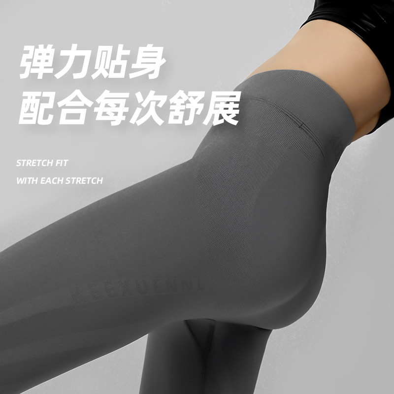 [薇娅推荐]珂宣尼闪电瑜伽打底裤 珂宣尼打底裤