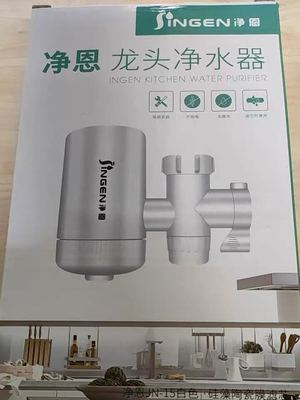 净恩JN-15 16水龙头净水器滤芯 厨房陶瓷硅藻膜净恩18通用26原装 - 图2