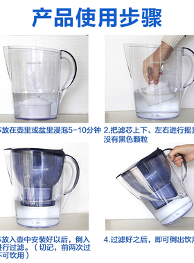 九阳净水壶B02B06B05原装滤芯