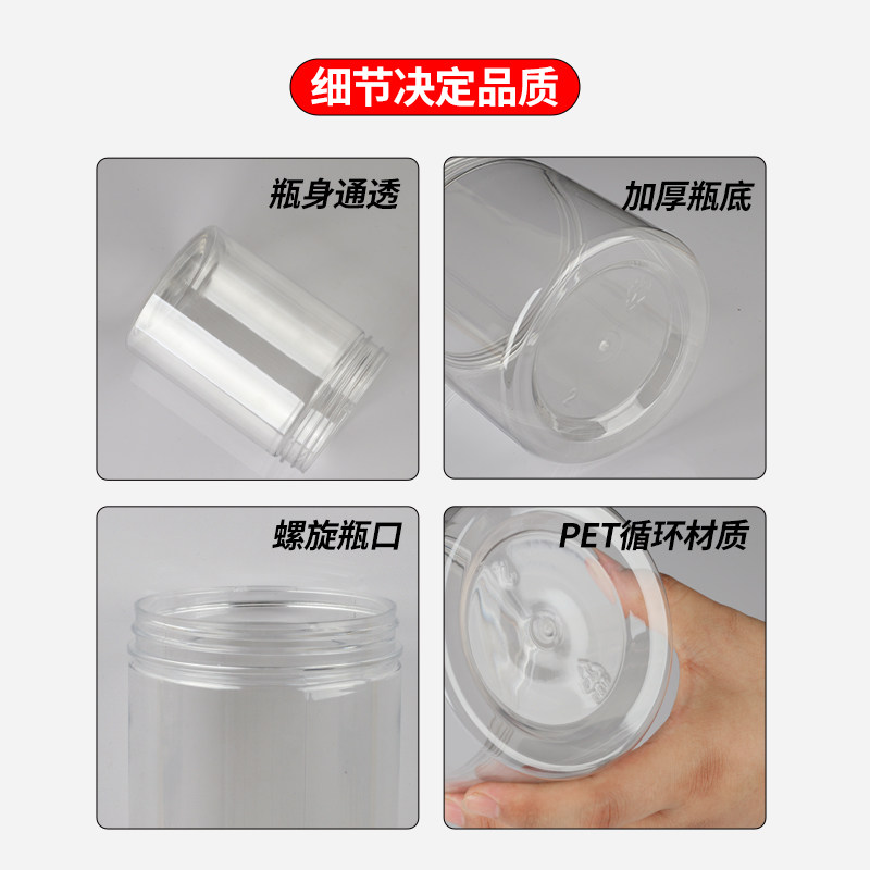 塑料密封罐食品级透明罐子五谷杂粮收纳盒糖果储物罐家用加厚,淘宝优惠券,粉丝福利购,淘宝优惠卷