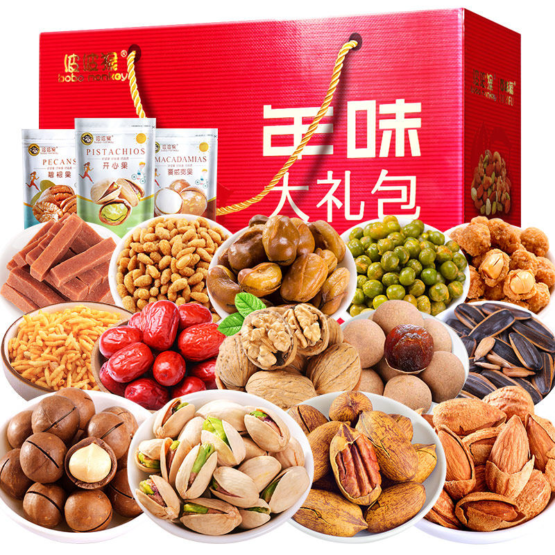 大礼包1610g / 14袋混合送开心果 通泰食品开心果